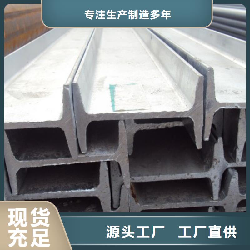 10#63#礦工鋼規格表可定做