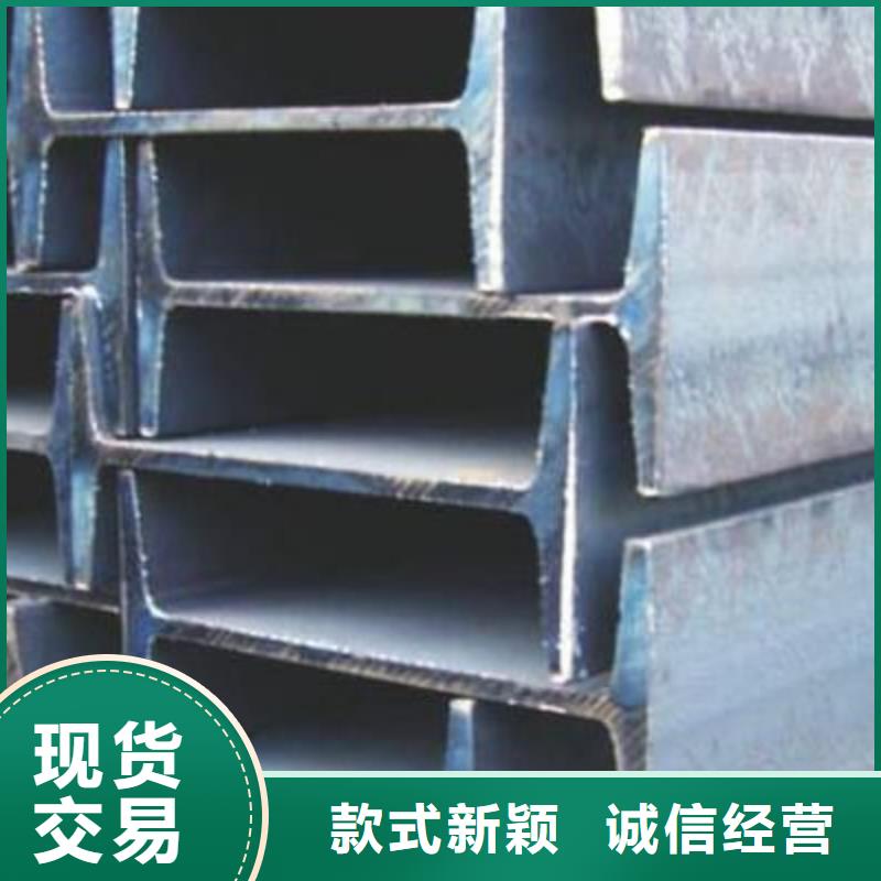 Q345B工字鋼規格__有現貨