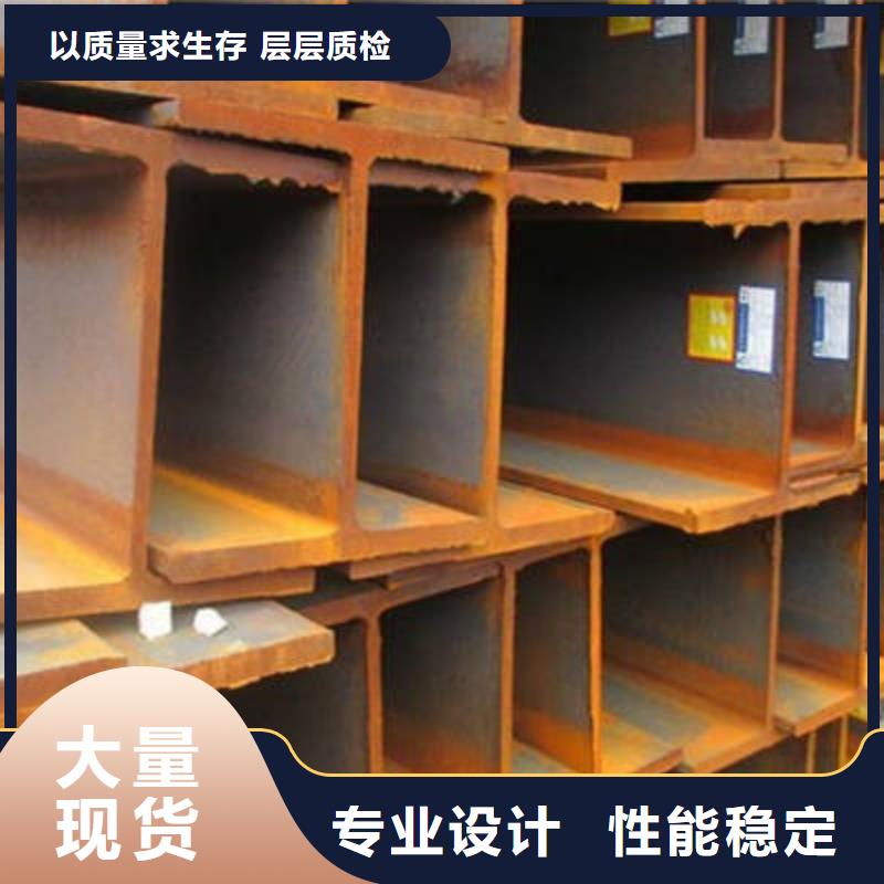 16#熱軋工字鋼規(guī)格表價(jià)格