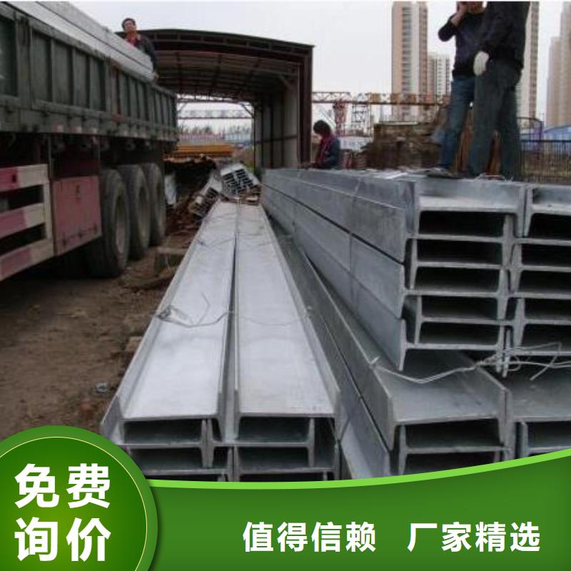 Q345B工字鋼規格價格