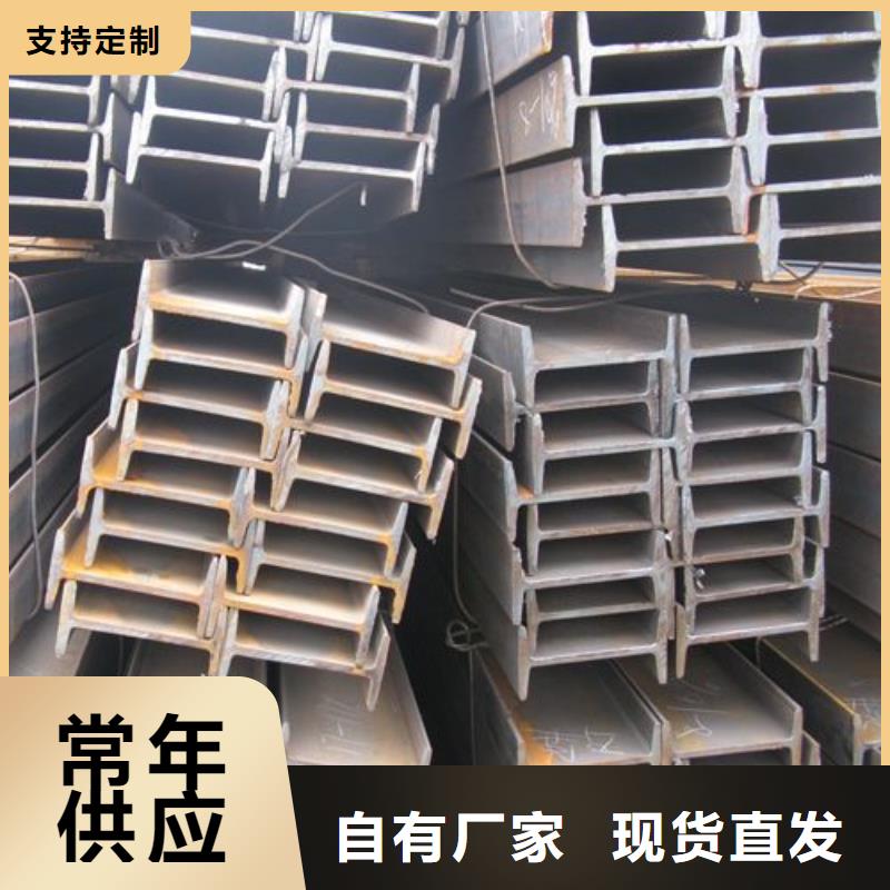 25#b工字鋼可定做