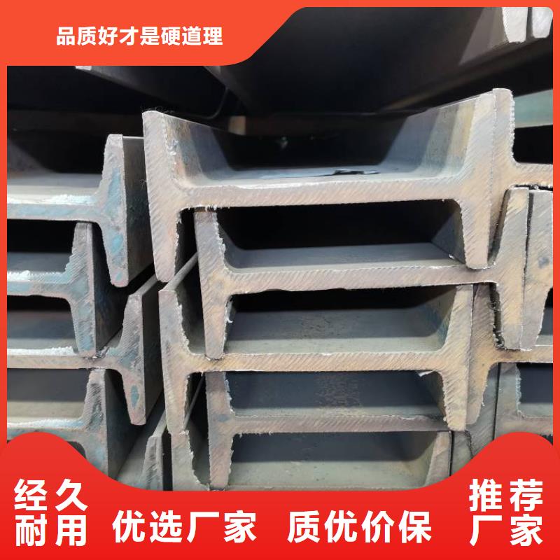 工字鋼q235B|廠家工期快