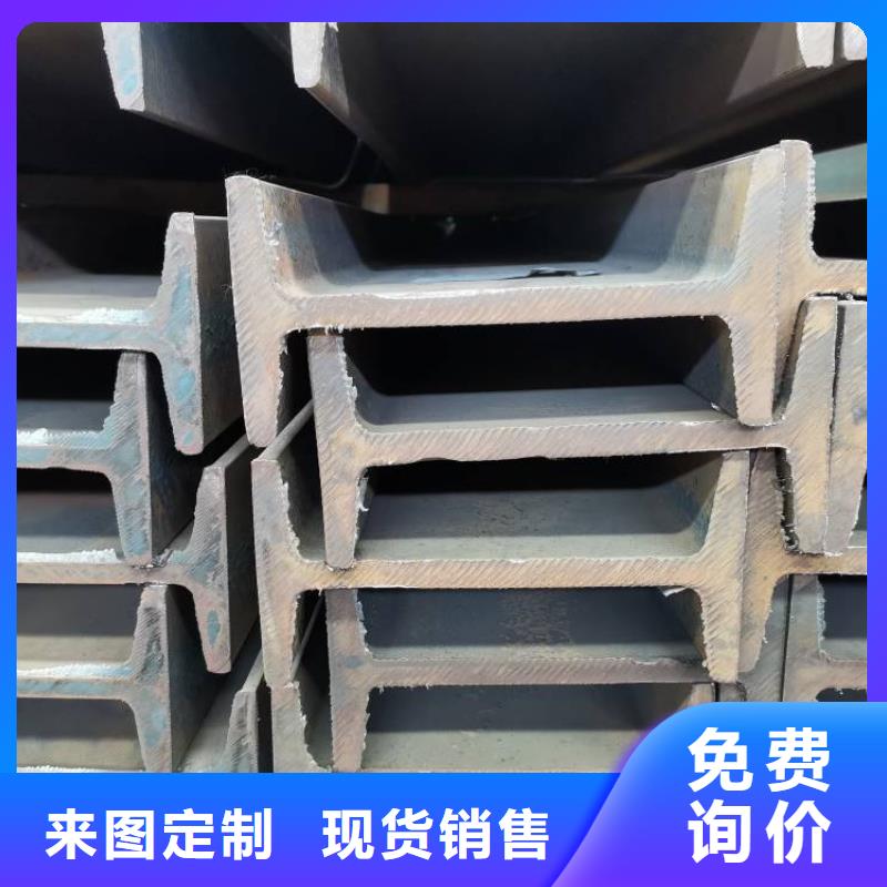 12#工字鋼可定尺報價