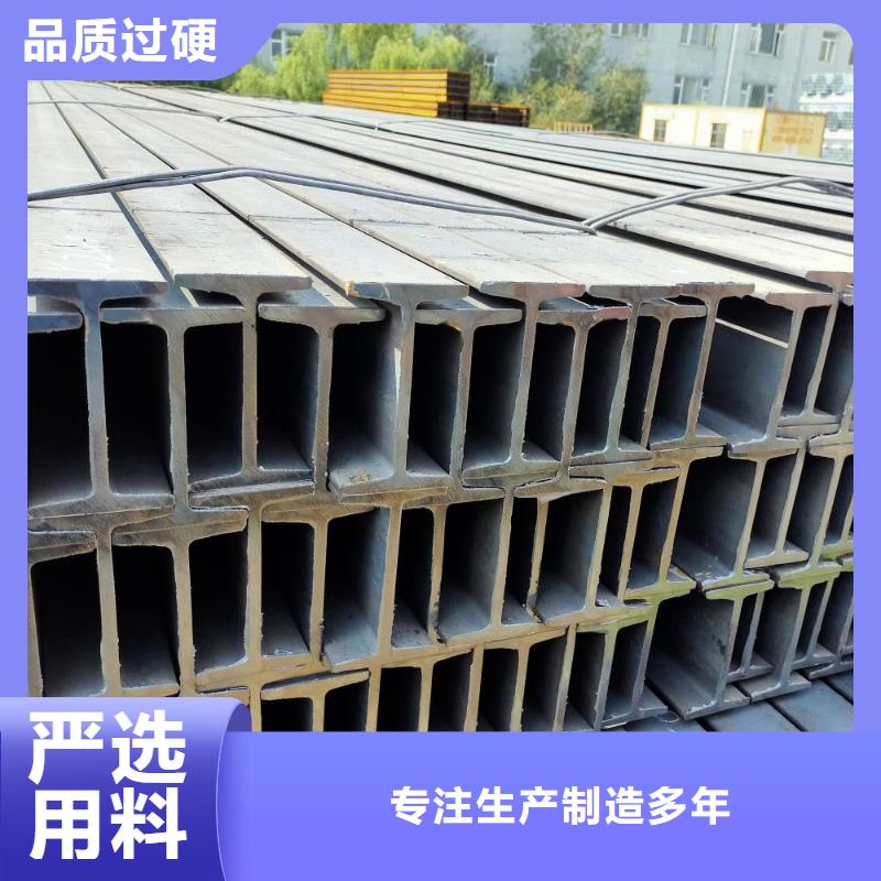 郑州买Q235B工字钢钢厂速发