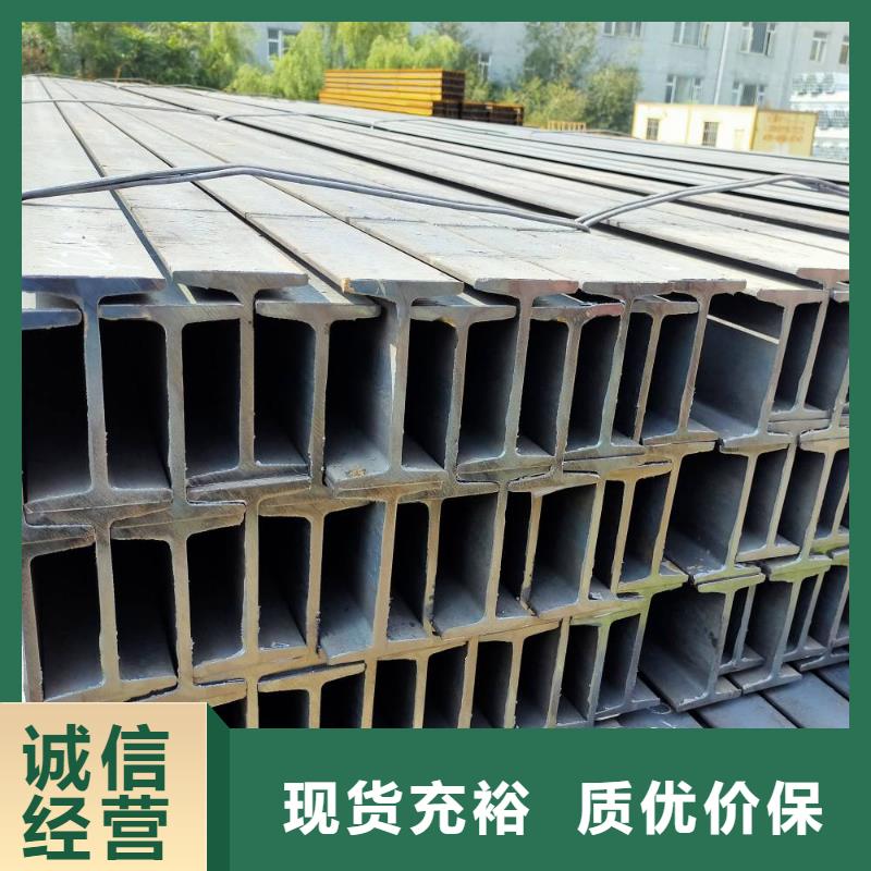 Q235B工字鋼現貨當天發貨