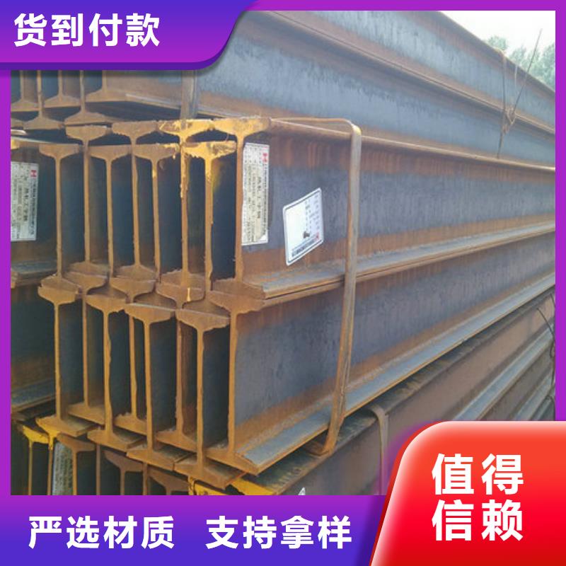 Q235B工字鋼現(xiàn)貨有現(xiàn)貨