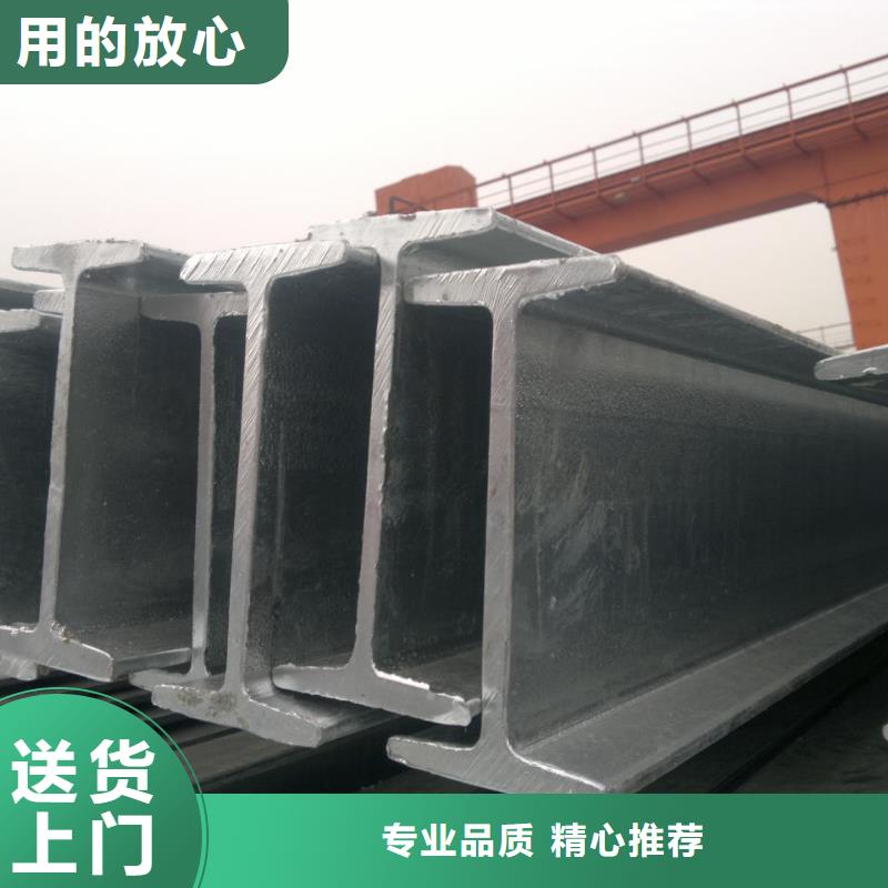 16#工字钢现货当天发货