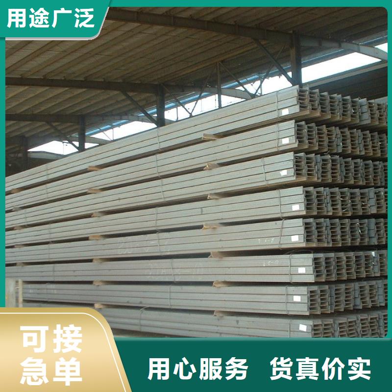 16#工字鋼現貨發貨快