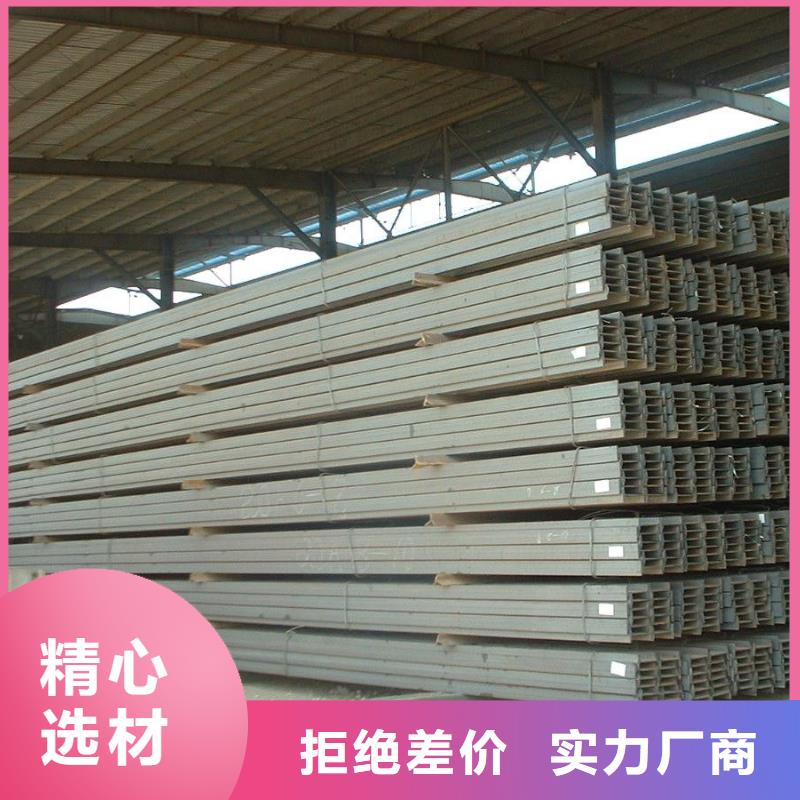 18#工字鋼批發工期快