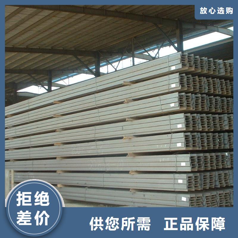 打樁用鋼梁Q235B工字鋼倉庫