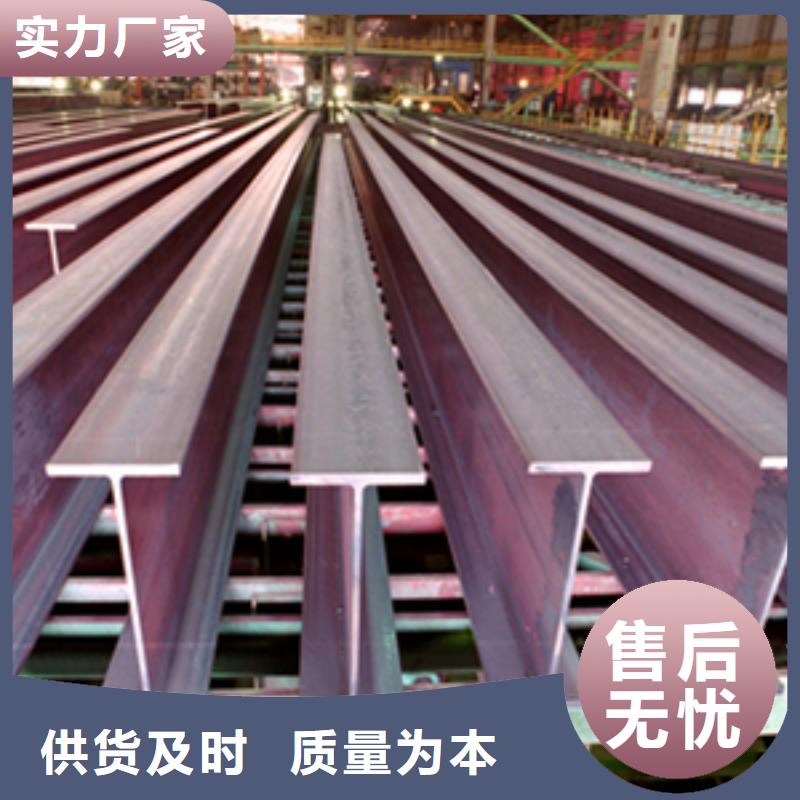 北京定制10#工字钢加工厂