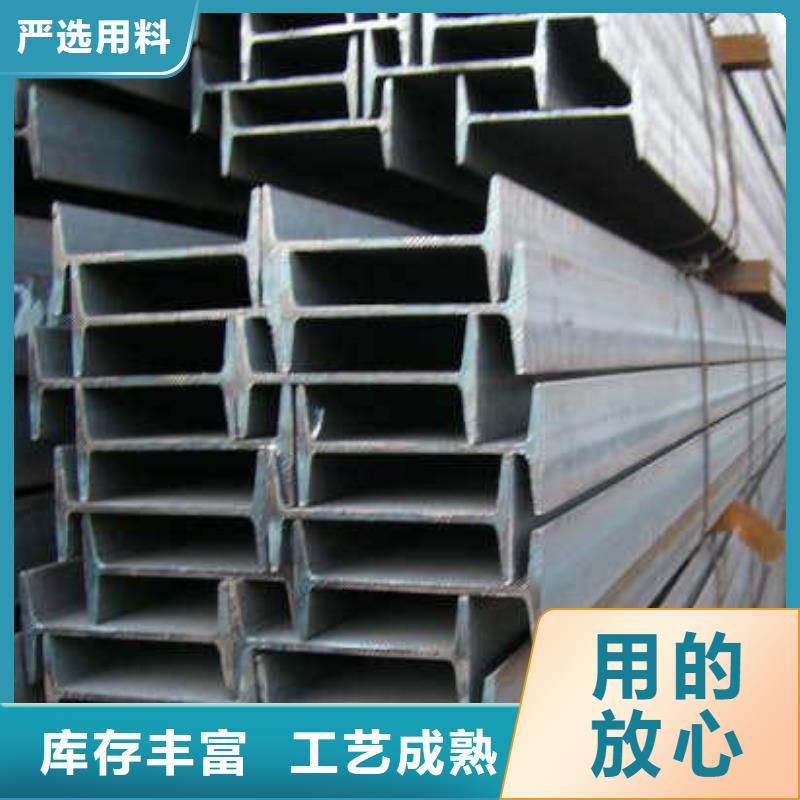 20#*9M|工程用工字鋼發(fā)貨快