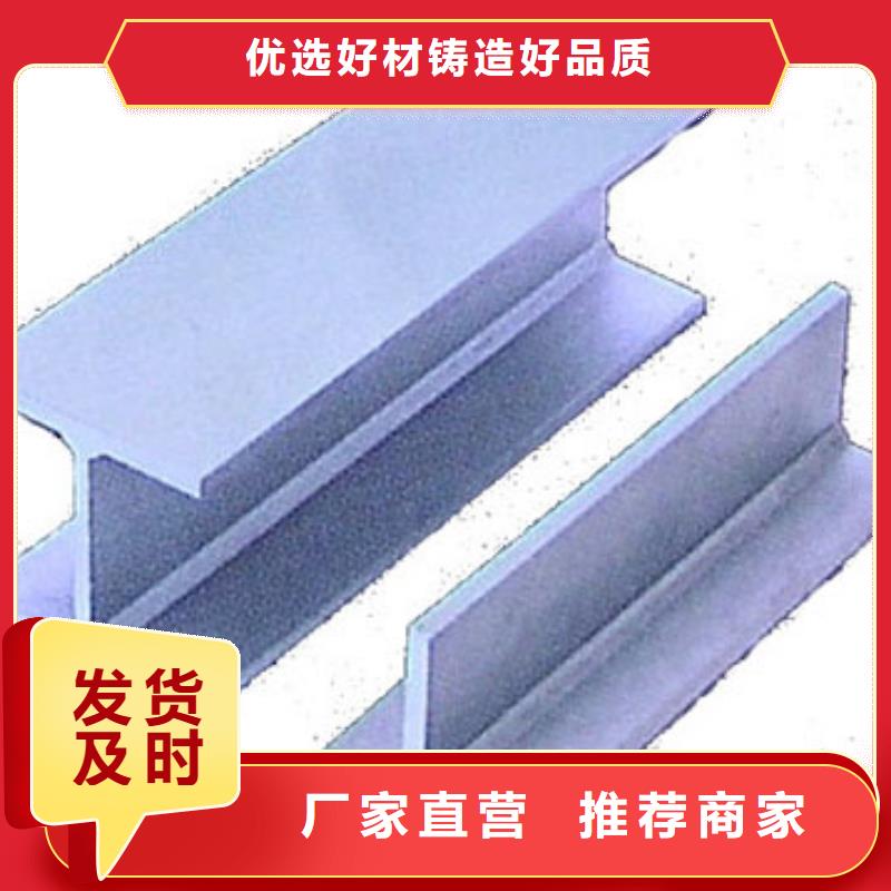 q235工字鋼折彎廠家