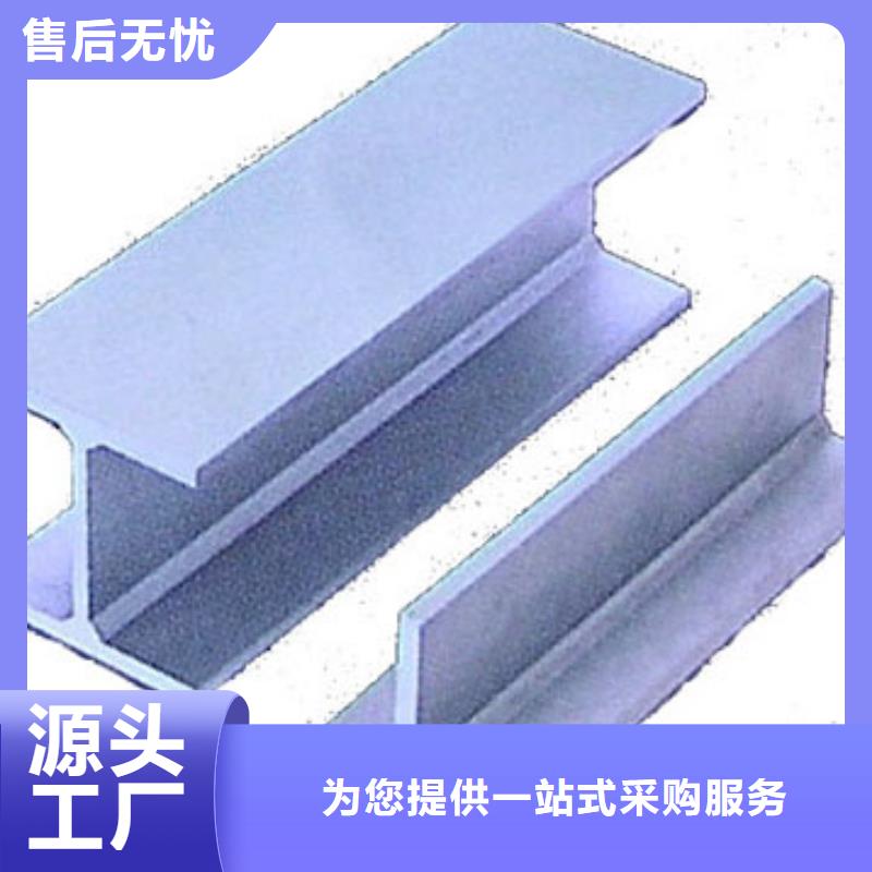 銷售工字鋼_精選廠家