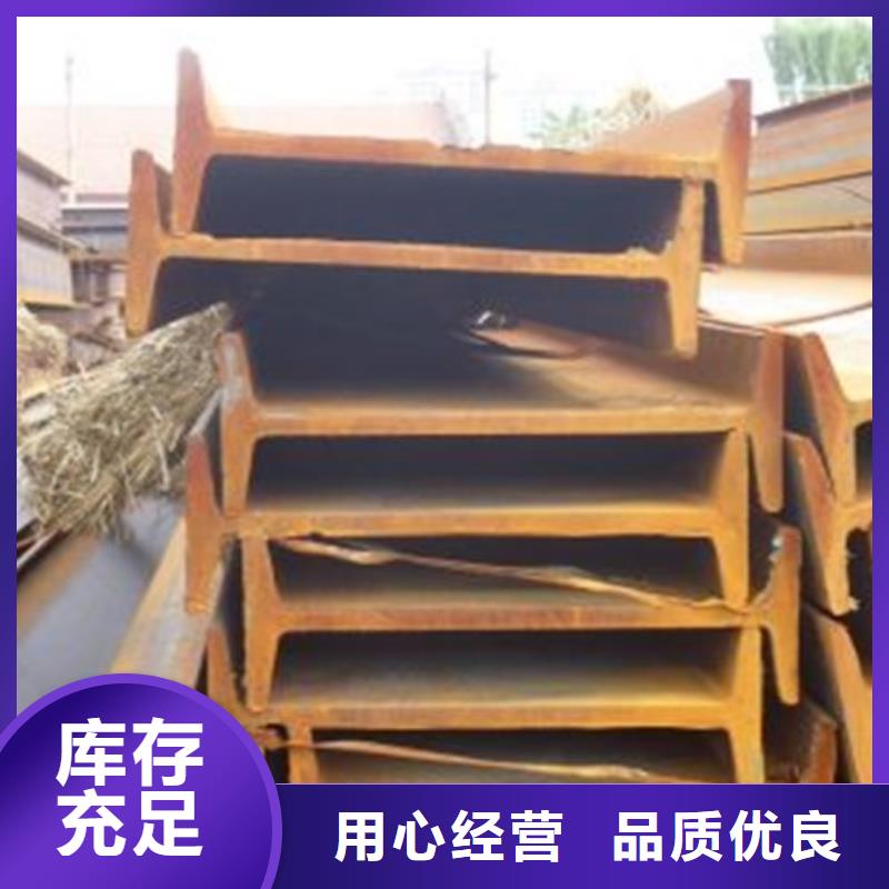 普通工字鋼Q235B材質發貨快