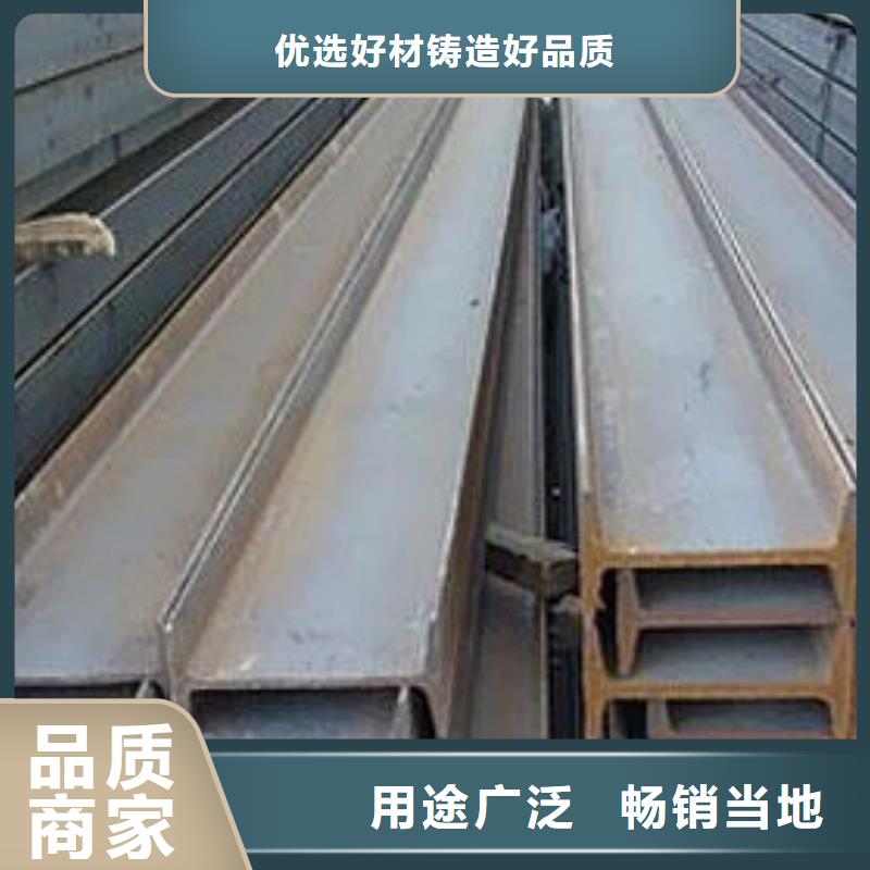 黄南订购Q355工字钢钢厂速发