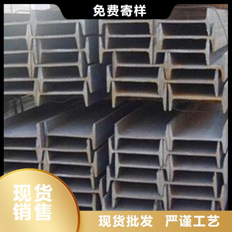 Q345b工字钢12#报价
