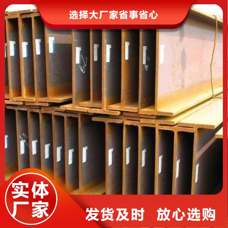 180*94*6.5工字鋼加工廠品質過硬