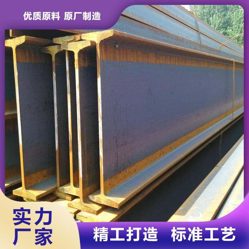 工字鋼、工字鋼廠家直銷-發貨及時