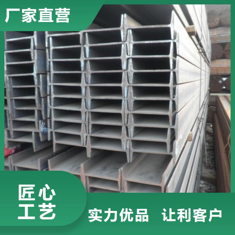 14#工字鋼礦用工字鋼排產計劃同城公司