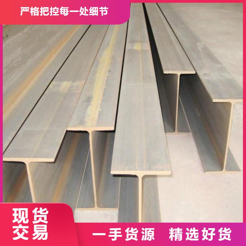 18#工字鋼銷售交貨快