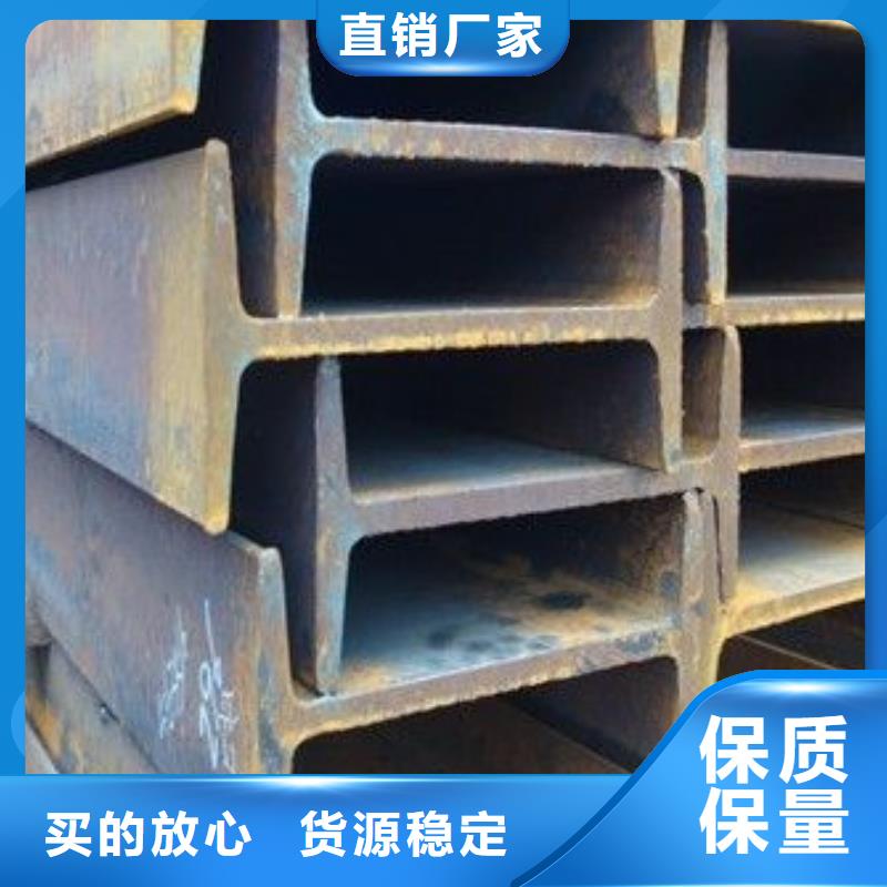 北京定制10#工字钢加工厂