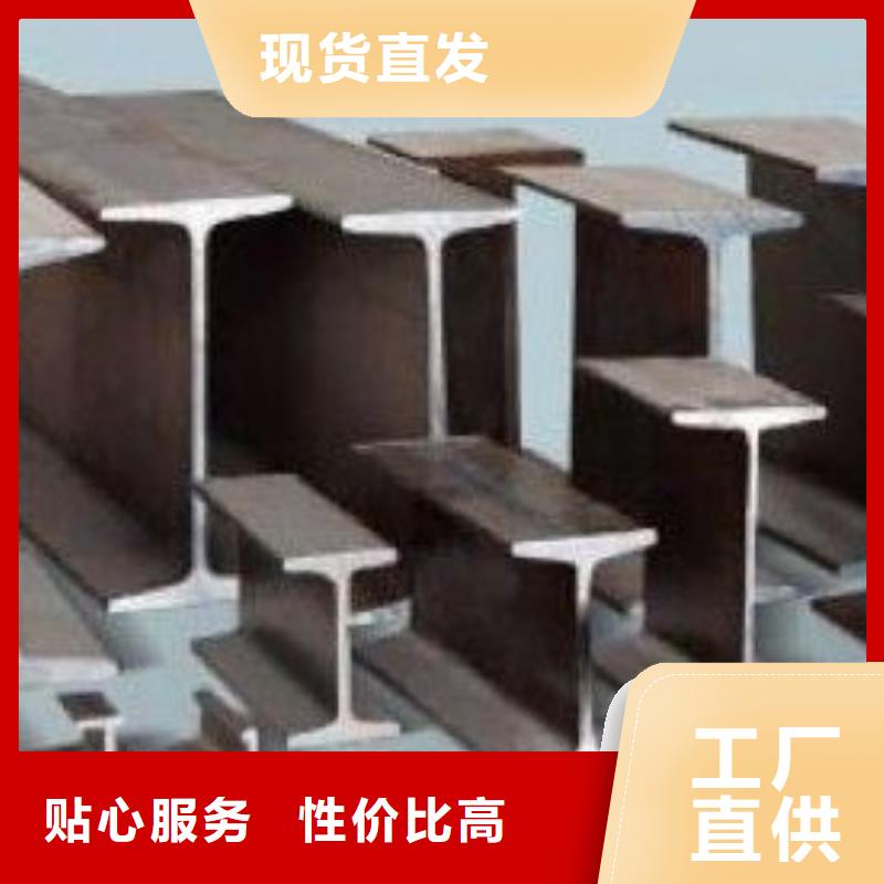 32#c工字钢可订货