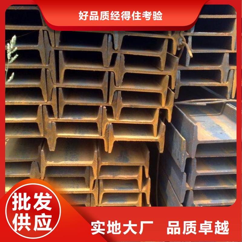 熱軋工字鋼10#工字鋼價格