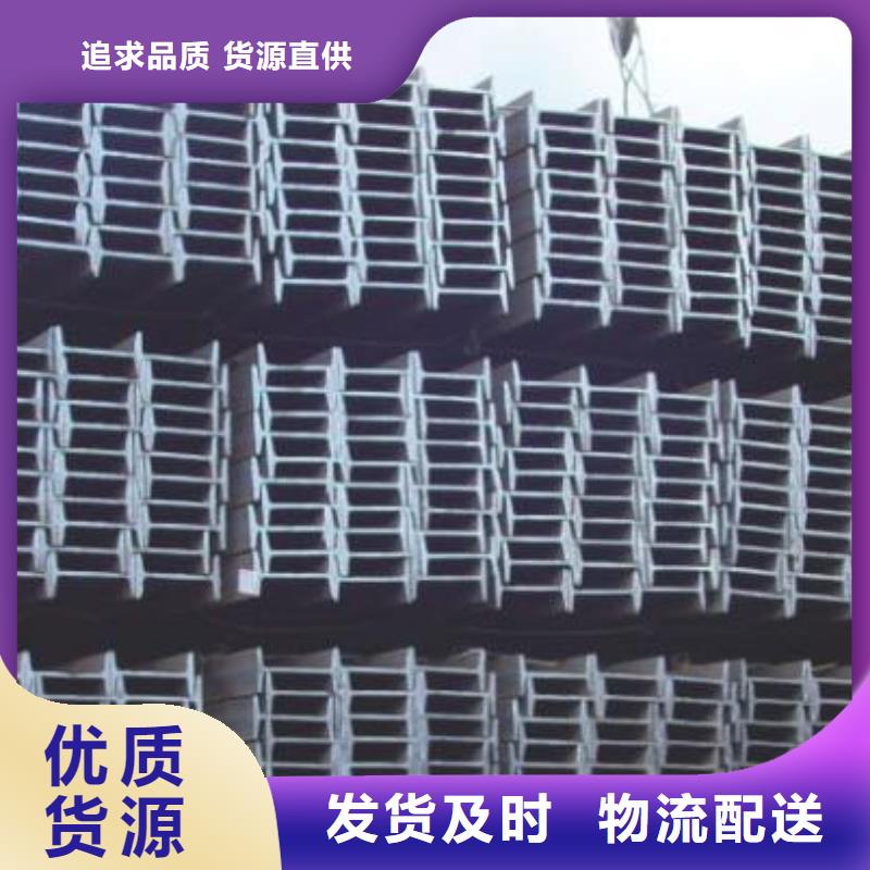 工字钢q235B|厂家交货快