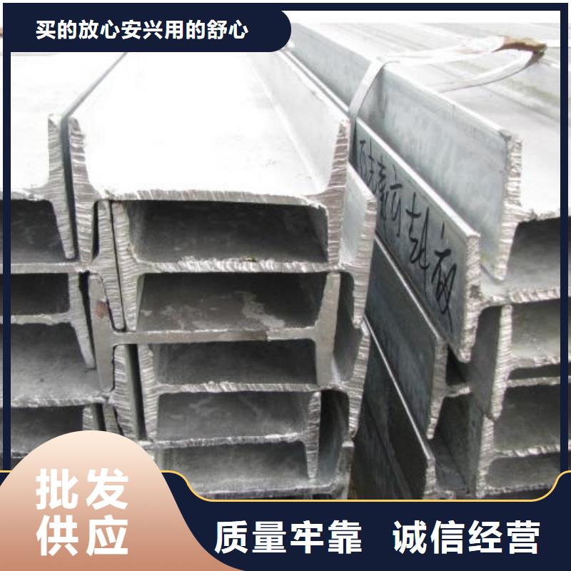 保亭縣供應(yīng)熱軋32A工字鋼可配送