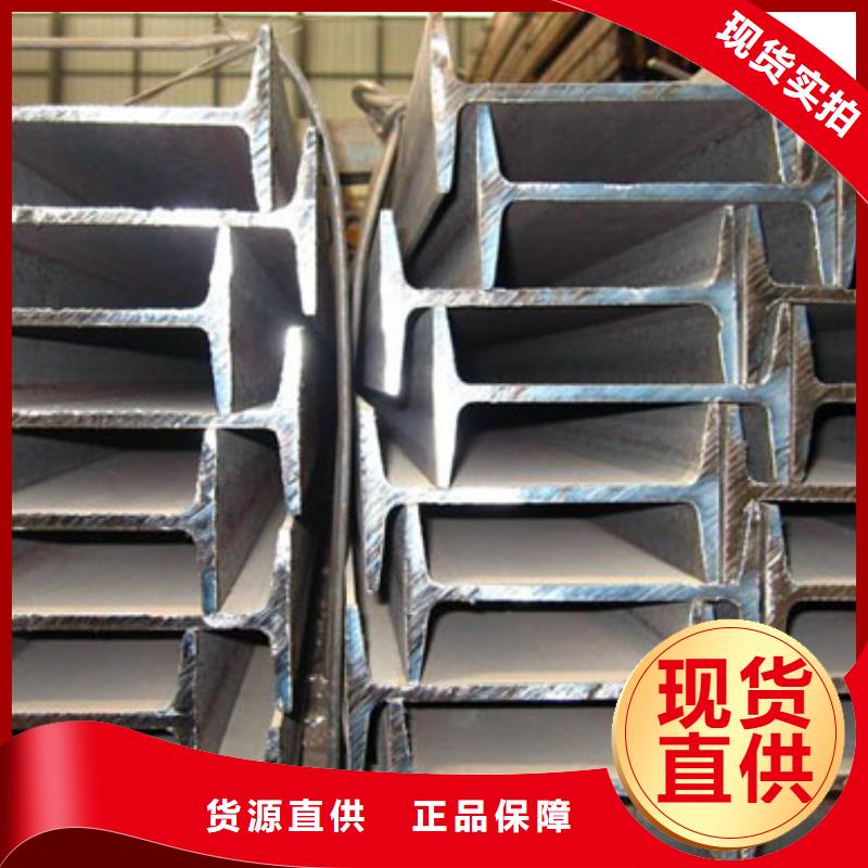 莱芜生产普通工字钢Q235B材质加工厂