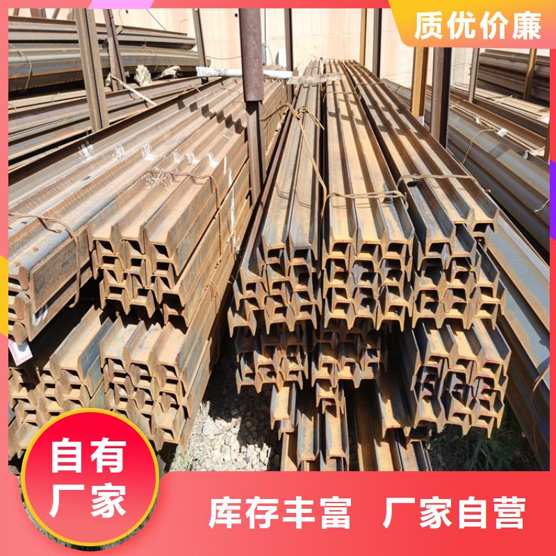 25#b工字鋼報價實力廠家直銷