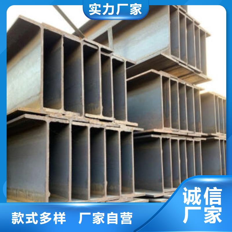 工字鋼-歡迎詢價品質做服務