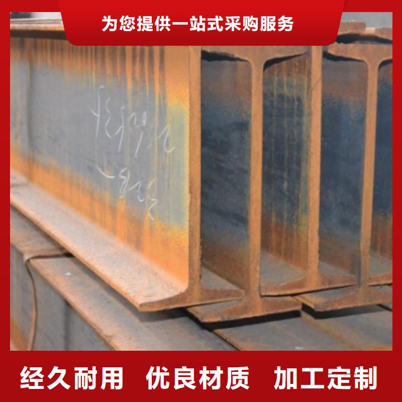 國(guó)標(biāo)工字鋼45A工字鋼現(xiàn)貨全注重細(xì)節(jié)