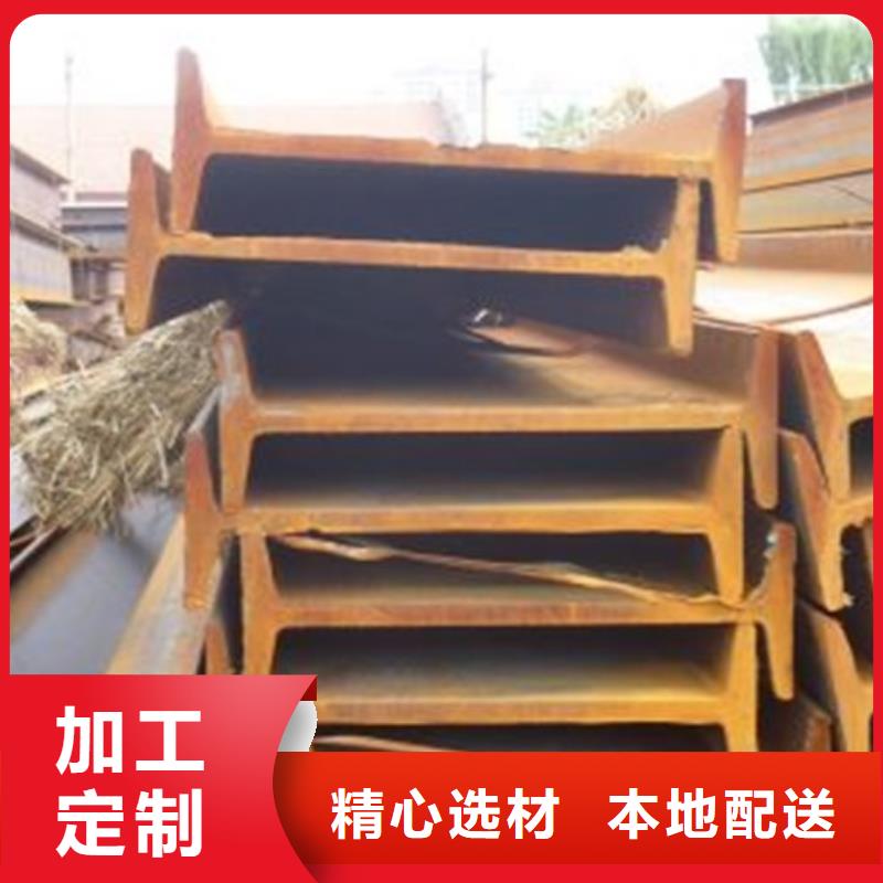 10#-63#工字鋼貨全發貨快