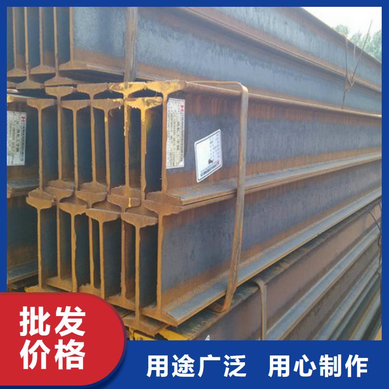 工字鋼（熱鍍鋅）加工可配送