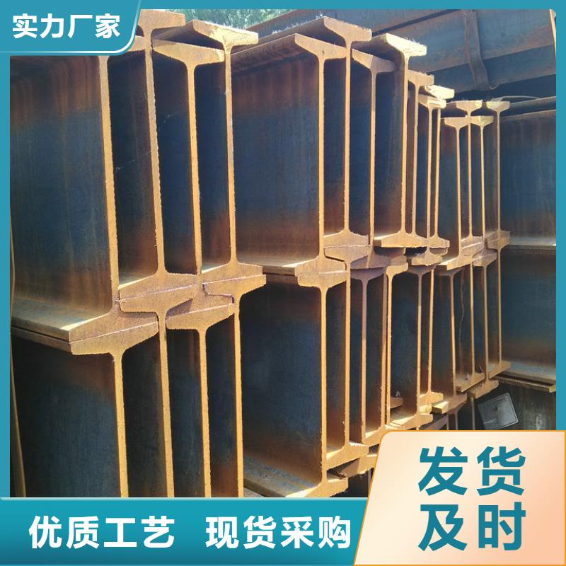 《天津》咨询打桩用钢梁Q235B工字钢一名供应