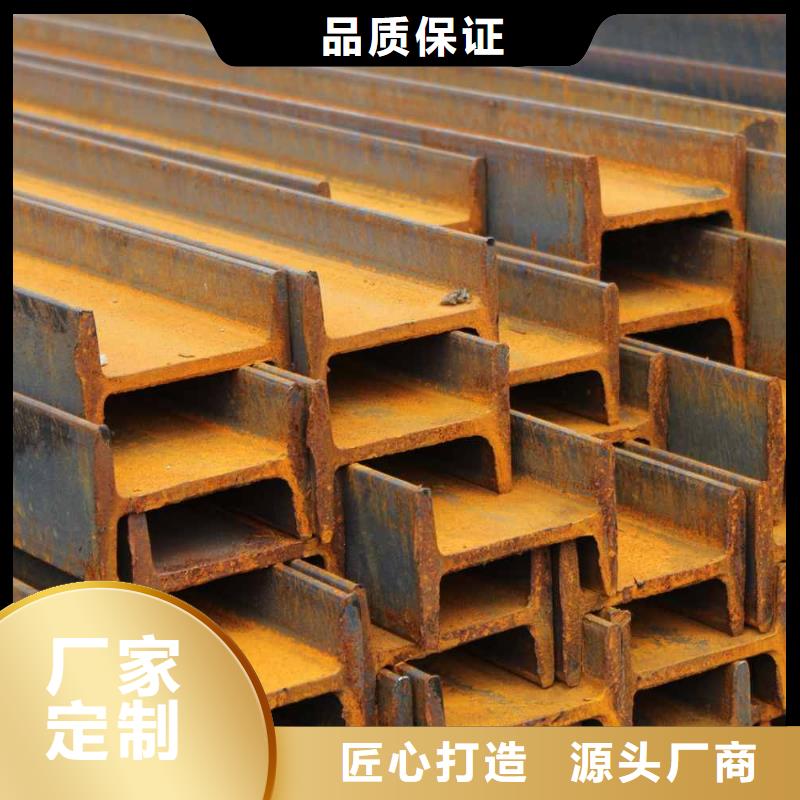 Q235B馬鋼熱軋工字鋼加工廠