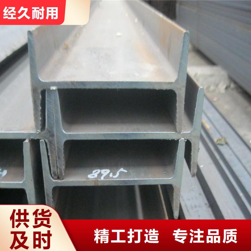 熱軋工字鋼10#工字鋼價格