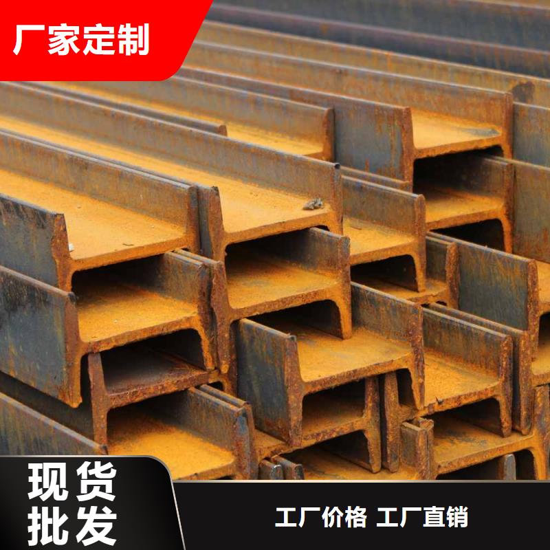 Q345B津西工字鋼發貨快