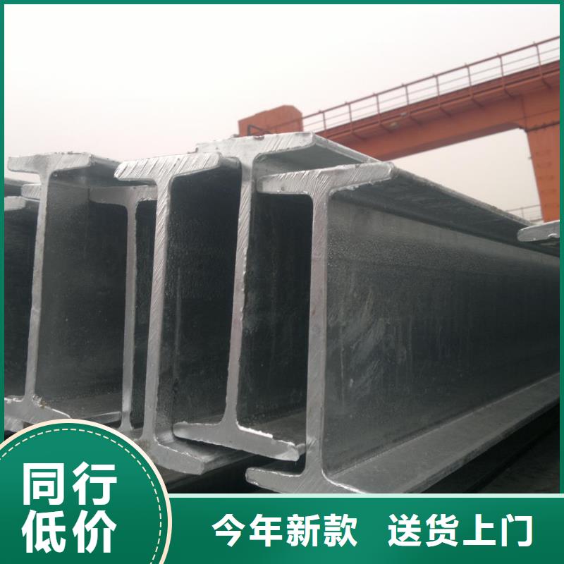《天津》生产钢结构工字钢一名更新