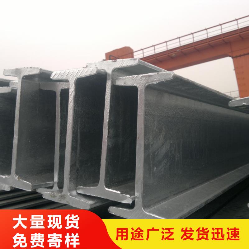 郑州咨询Q355工字钢一名供应