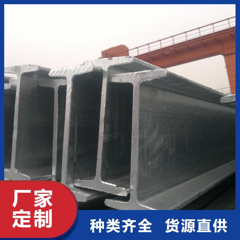 <上海>好产品好服务一名Q345B工字钢耐腐蚀