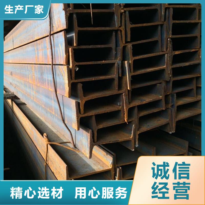 漳州订购一名30#c工字钢一名钢铁