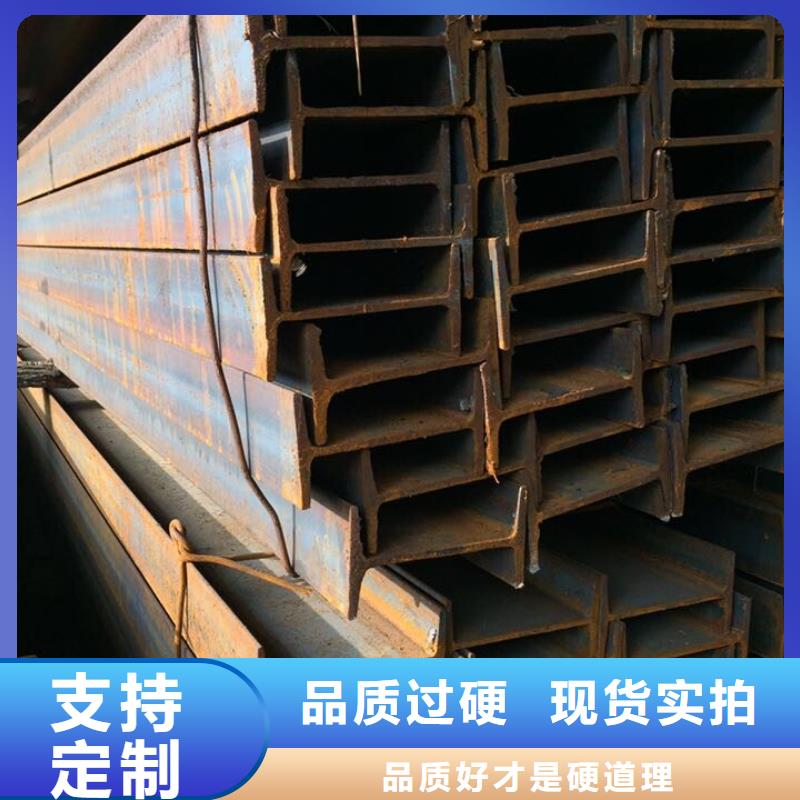 靖江专注生产制造多年一名大幅差工字钢一名供应
