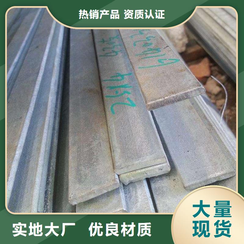 冷拉熱鍍鋅扁鐵Q235當天發貨本地品牌