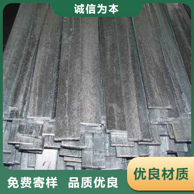 80*8熱鍍鋅扁鋼現(xiàn)貨好品質(zhì)用的放心