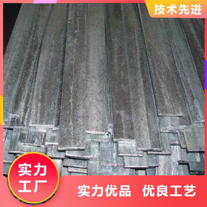 110*6熱軋扁鋼當天發貨
