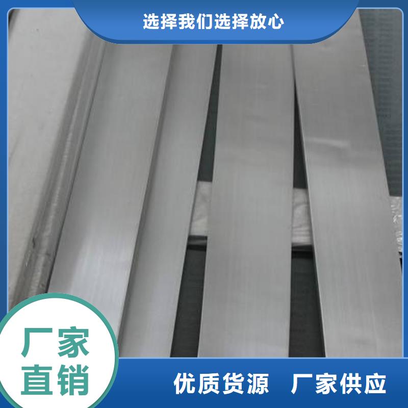 定做熱軋扁鋼厚度2-12mm可訂貨