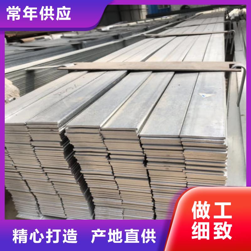 q235熱鍍鋅扁鋼50*4交貨快